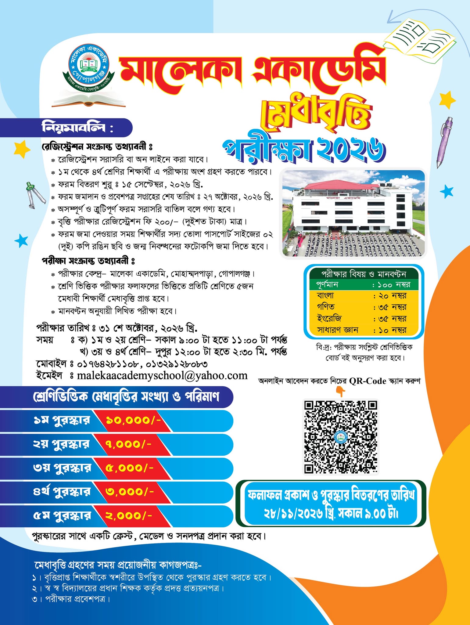Event